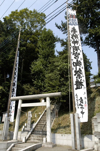 程久保神明神社