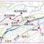 夏季限定！渡しでめぐる水の道　高幡不動から豊田駅へ