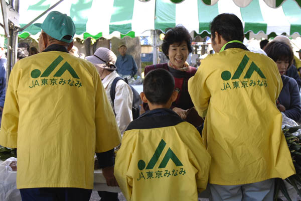 祝40回日野市産業まつり