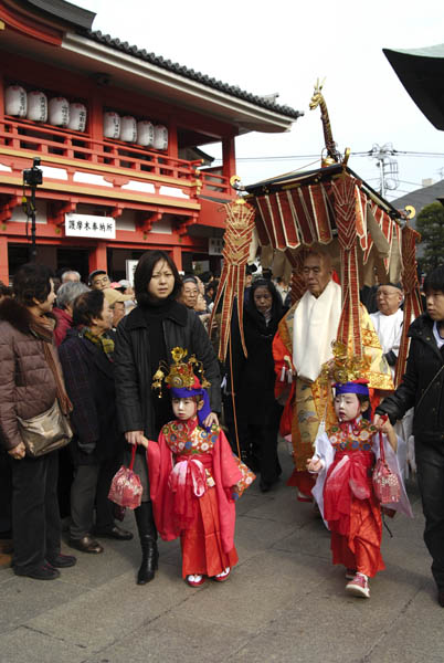 初不動祭