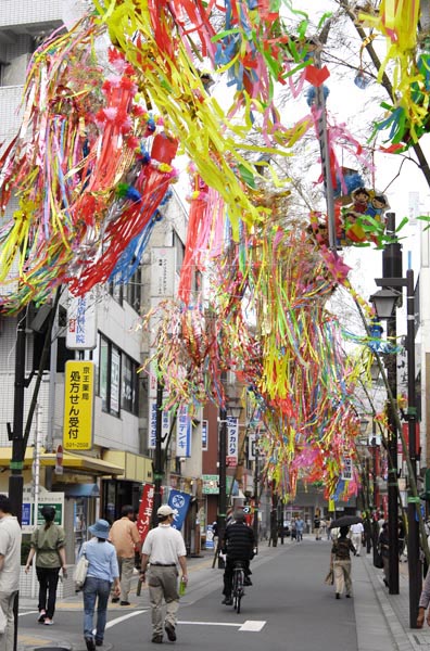 高幡不動