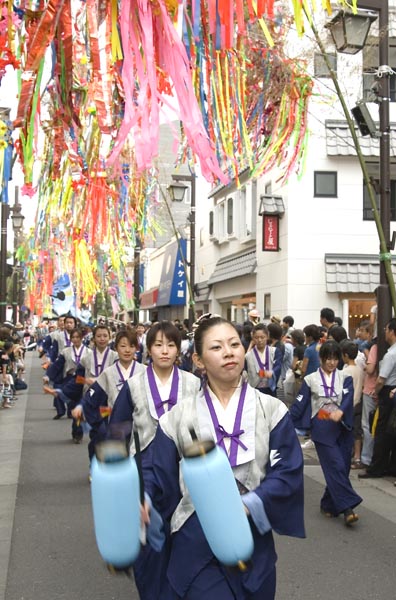 高幡不動