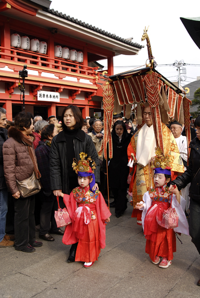 高幡不動尊　節分豆まき式