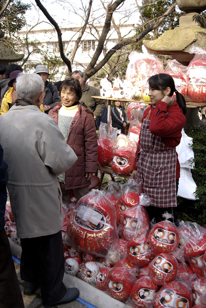 高幡不動尊　節分豆まき式