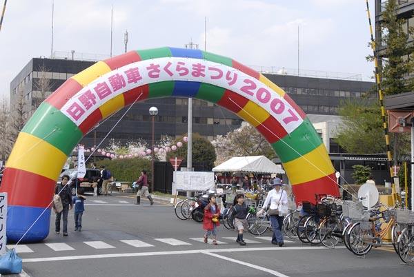 桜の催し