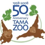 多摩動物公園開園50周年記念イベント