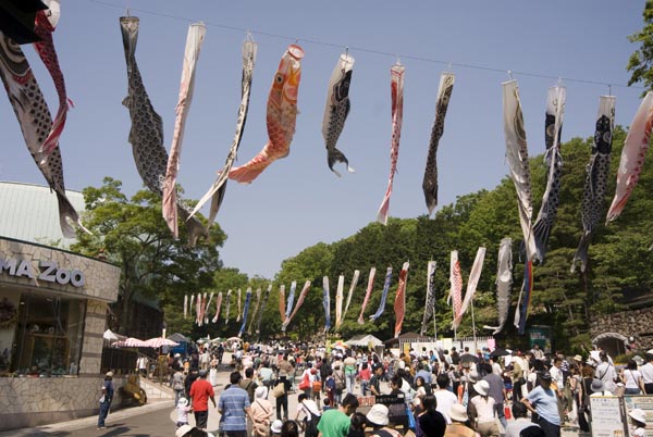 多摩動物公園