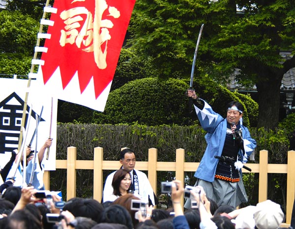 第9回「ひの新選組まつり」