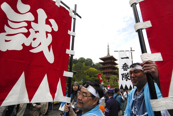 第9回「ひの新選組まつり」無事終了