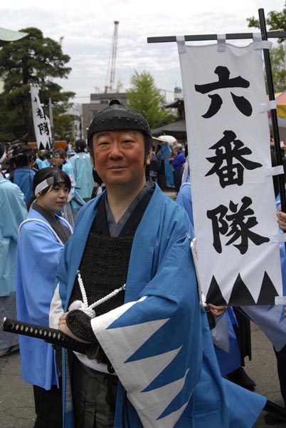 第9回「ひの新選組まつり」無事終了