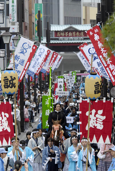 第10回ひの新選組まつり