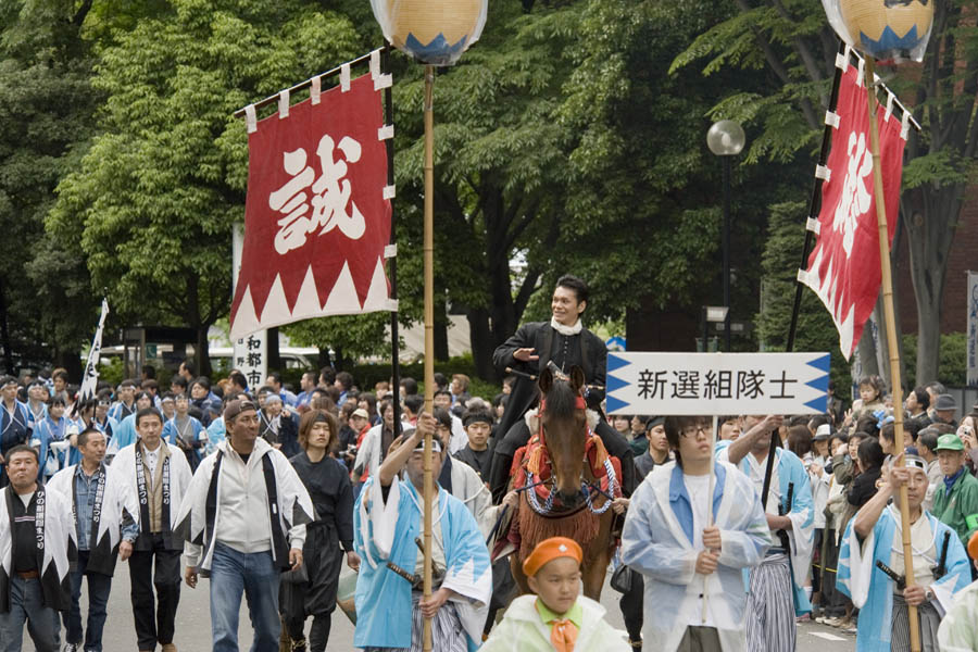 第11回「ひの新選組まつりパレード」