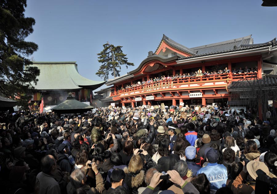 高幡不動尊の豆まき式