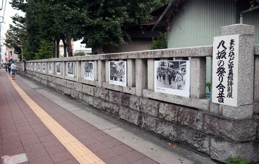 まちかど写真館inひの「八坂の祭り今昔」