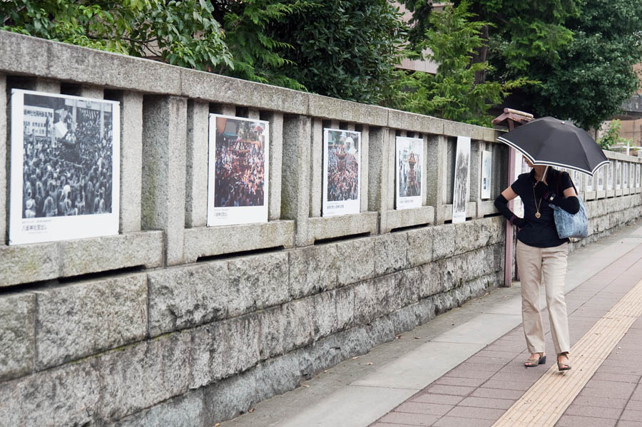 まちかど写真館inひの「八坂の祭り今昔」