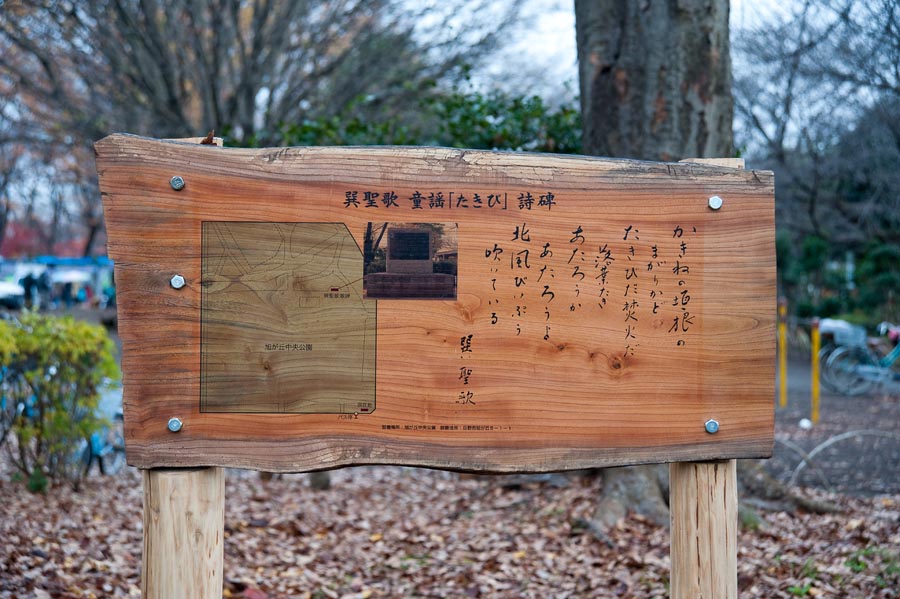 今年は残念、雨がシトシトたき火祭