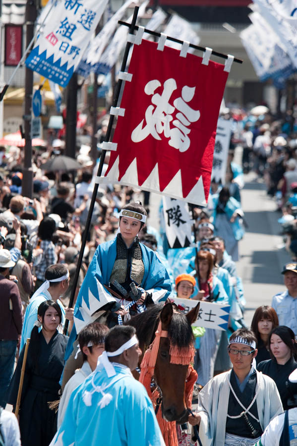 第12回「ひの新選組まつり」、晴天、盛況、来年も