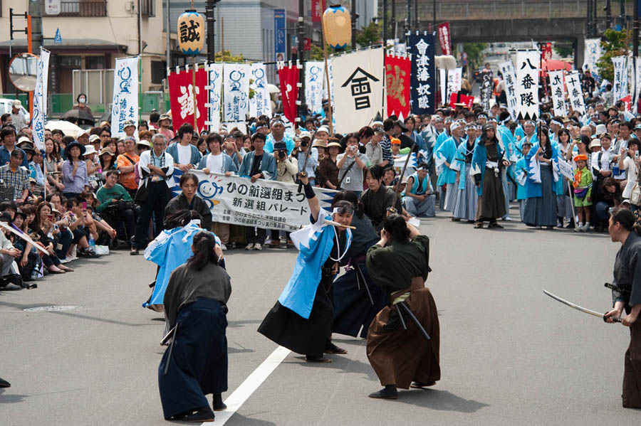 第12回「ひの新選組まつり」、晴天、盛況、来年も