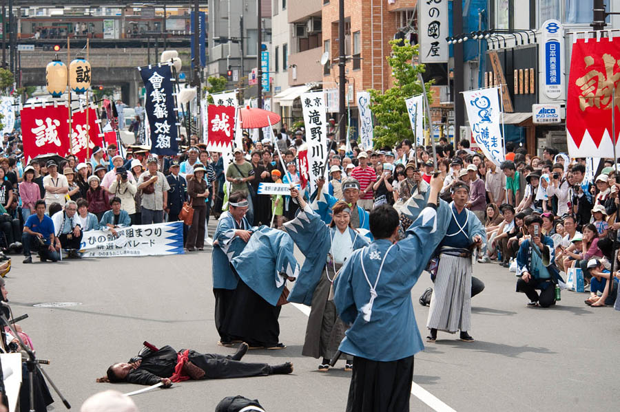 第12回「ひの新選組まつり」、晴天、盛況、来年も