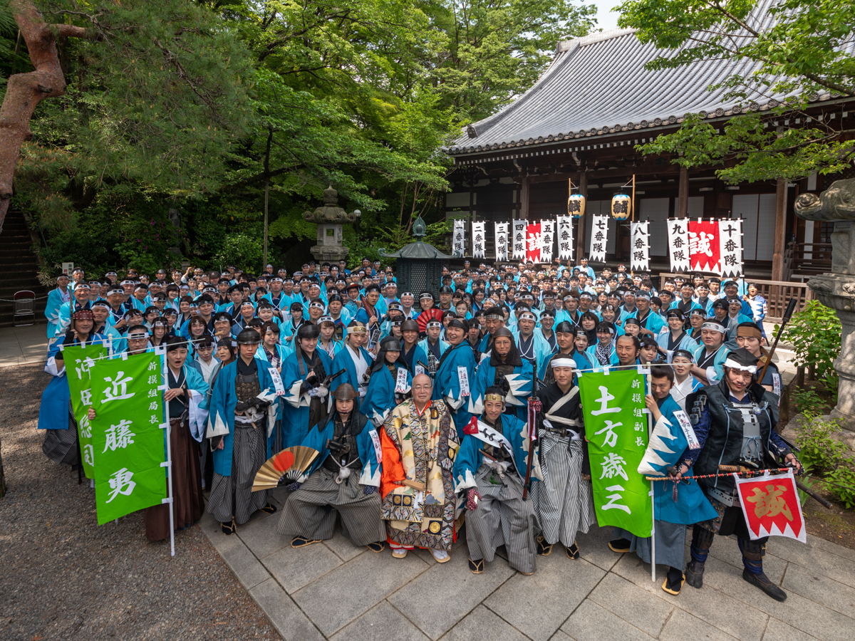 第20回「ひの新選組まつり」