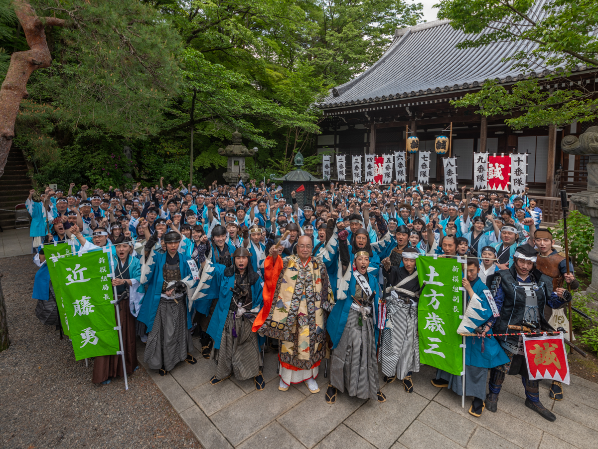 第20回「ひの新選組まつり」