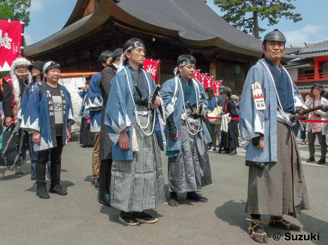 第20回「ひの新選組まつり」