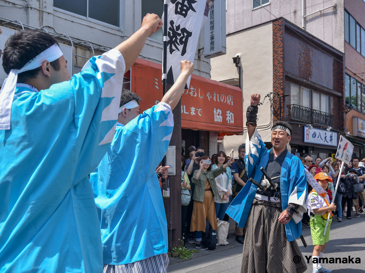 第20回「ひの新選組まつり」