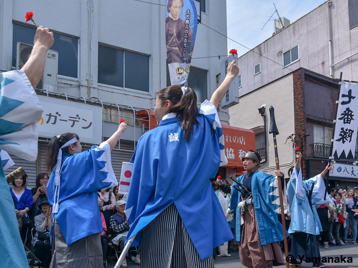 第20回「ひの新選組まつり」