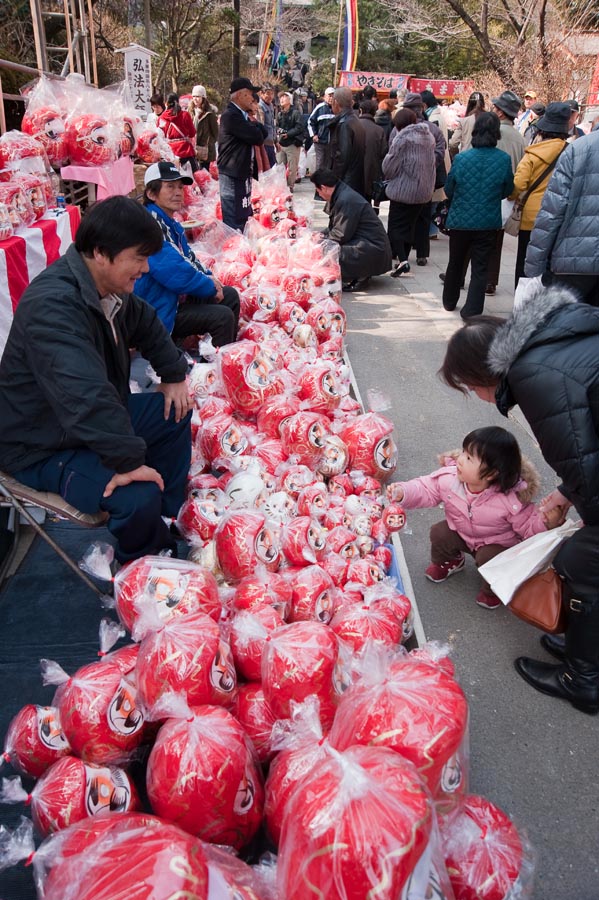 高幡不動尊、1月28日は初不動大祭、2月3日は節分会