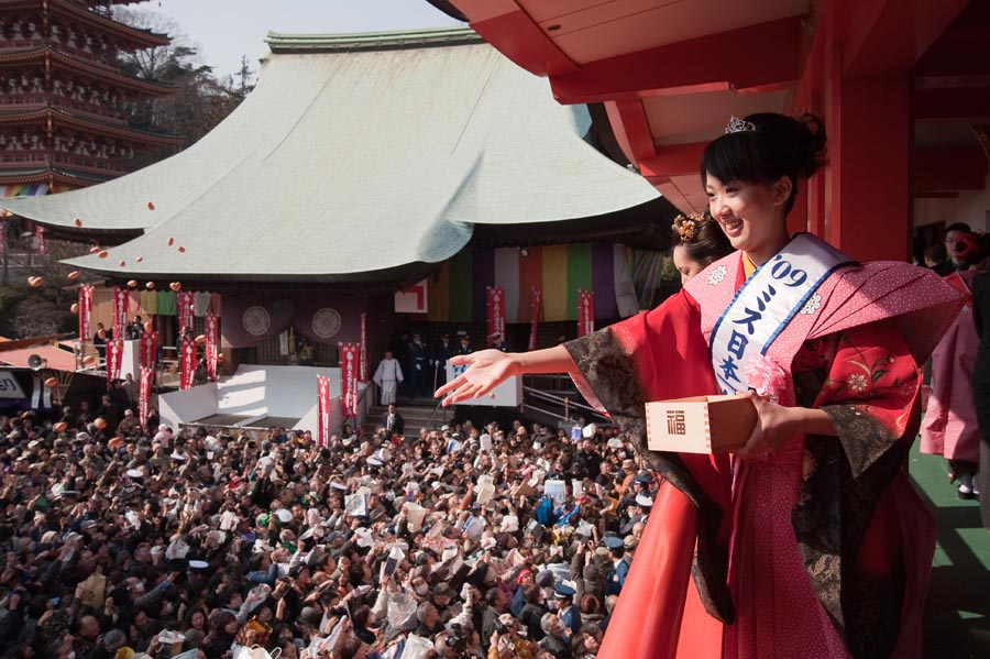 高幡不動尊、1月28日は初不動大祭、2月3日は節分会