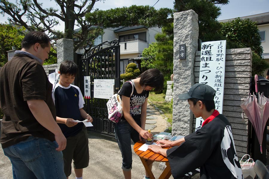 新緑に浅葱色が映えたパレード、第13回「ひの新選組まつり」晴れ姿