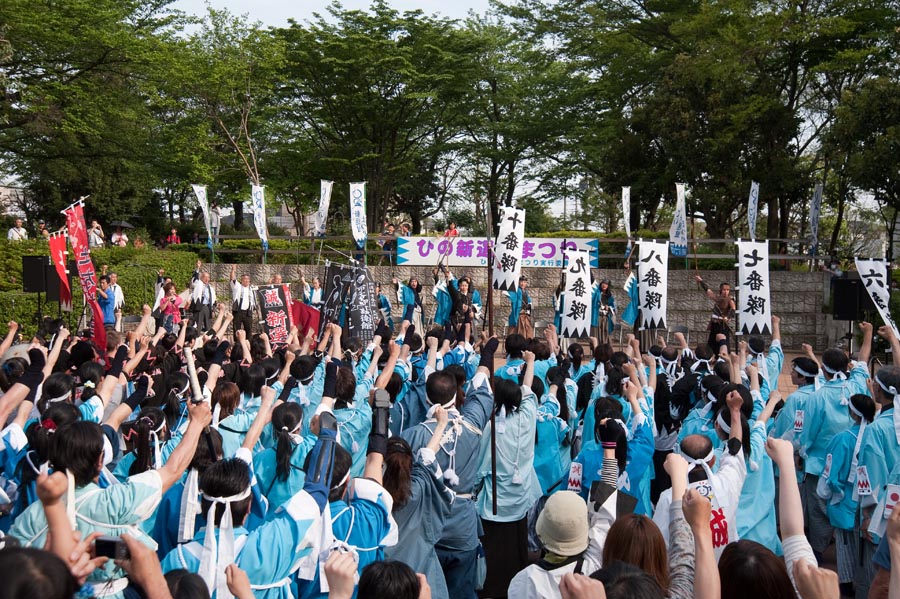 ひの新選組まつり『新選組パレード』参加者募集