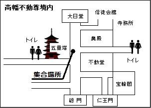 第5回　たかはたもみじ灯路