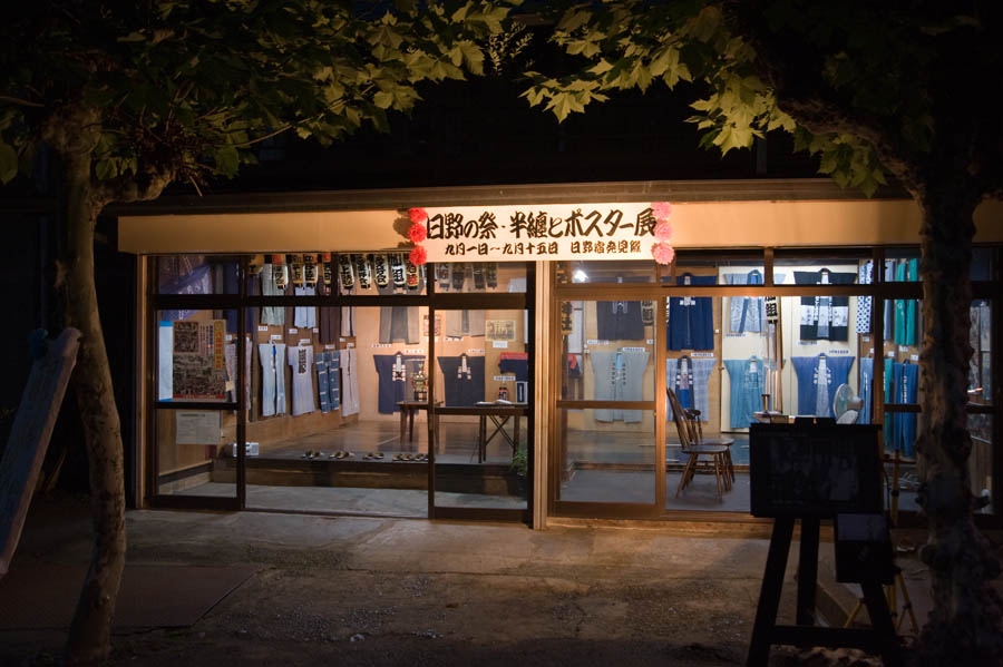 八坂神社宮神輿総修理完成