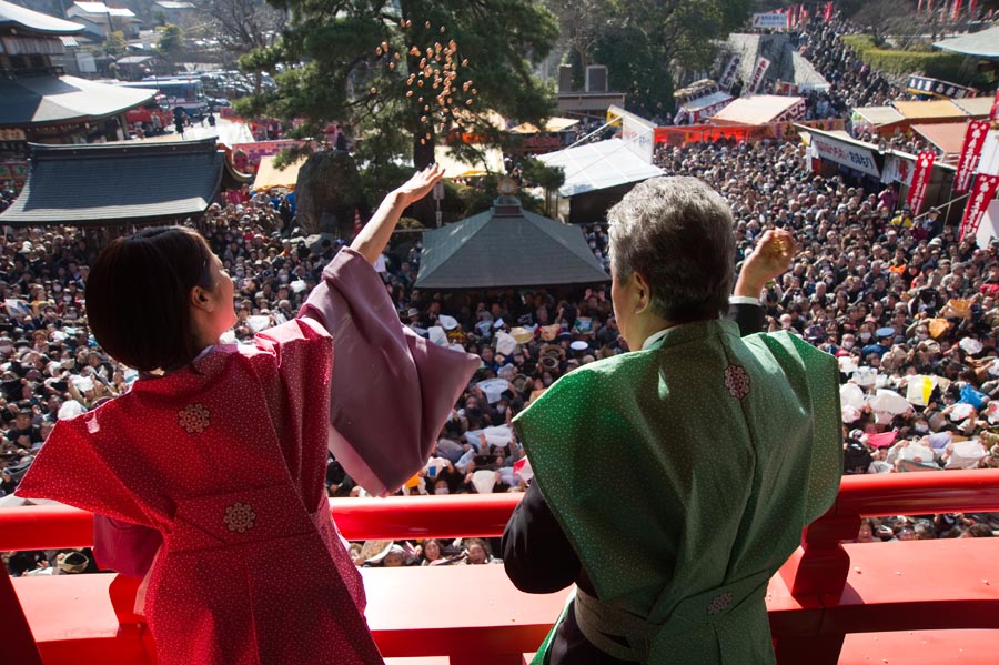 千客万来高幡不動尊節分会