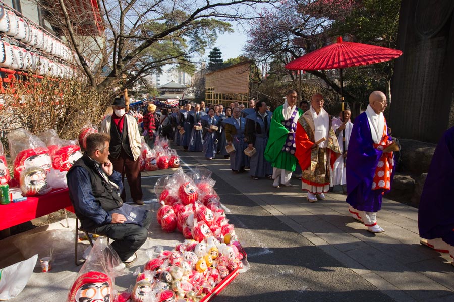 千客万来高幡不動尊節分会