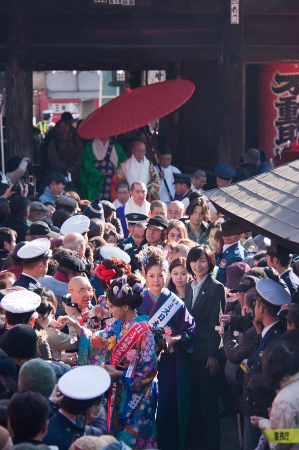 千客万来高幡不動尊節分会