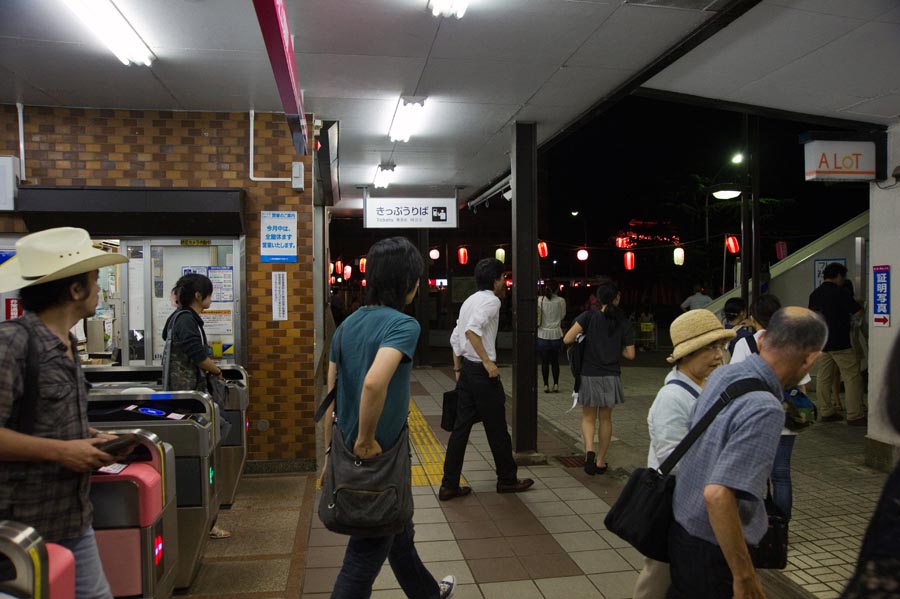 踊る駅前ロータリー