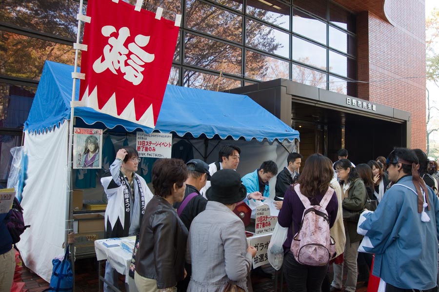 記憶に残る今年の「ひの新選組まつり」