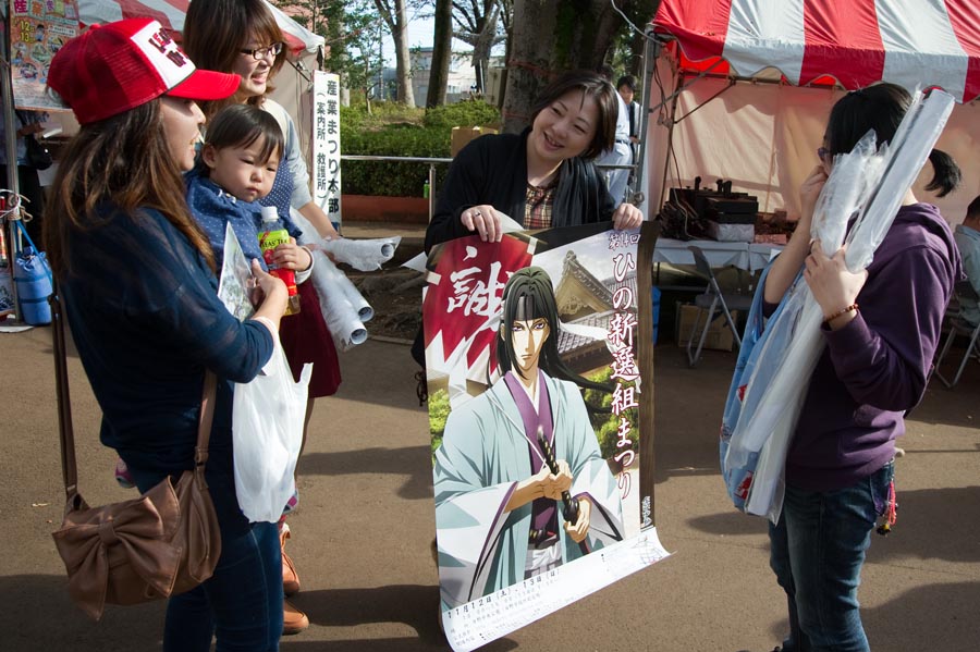 記憶に残る今年の「ひの新選組まつり」