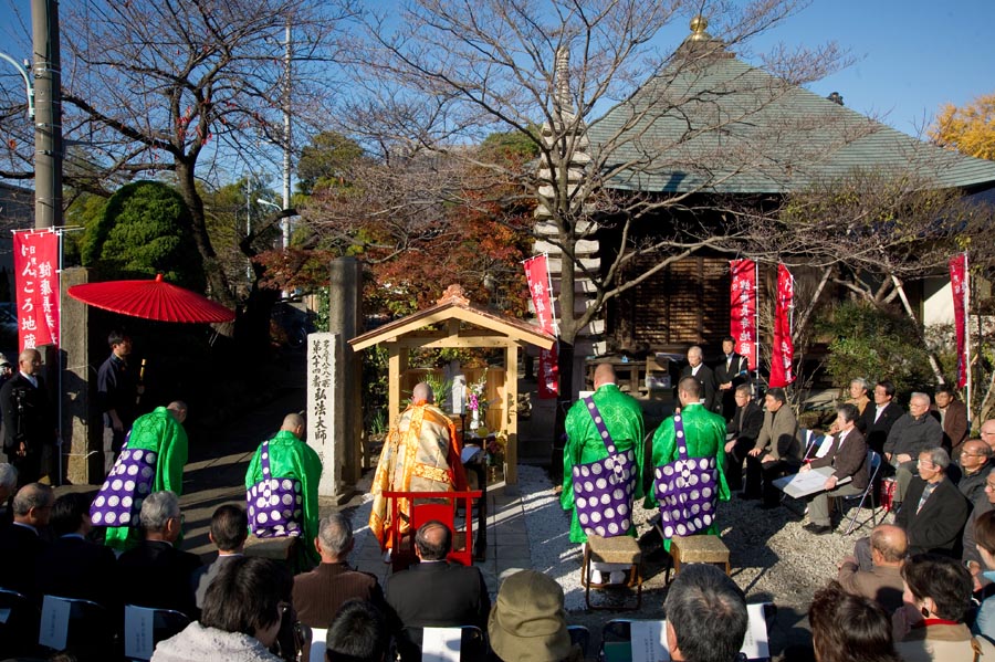 日野宿で「けんころ地蔵」開眼