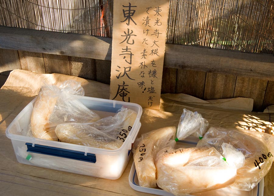 東光寺だいこんを糠と塩だけで漬けた素朴な味