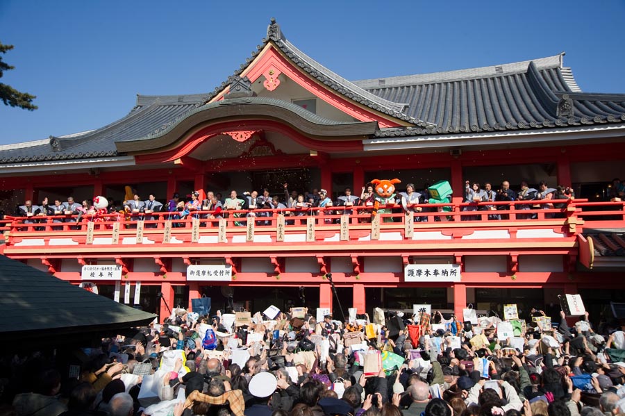 高幡不動尊、1月28日は初不動大祭、2月3日は節分会