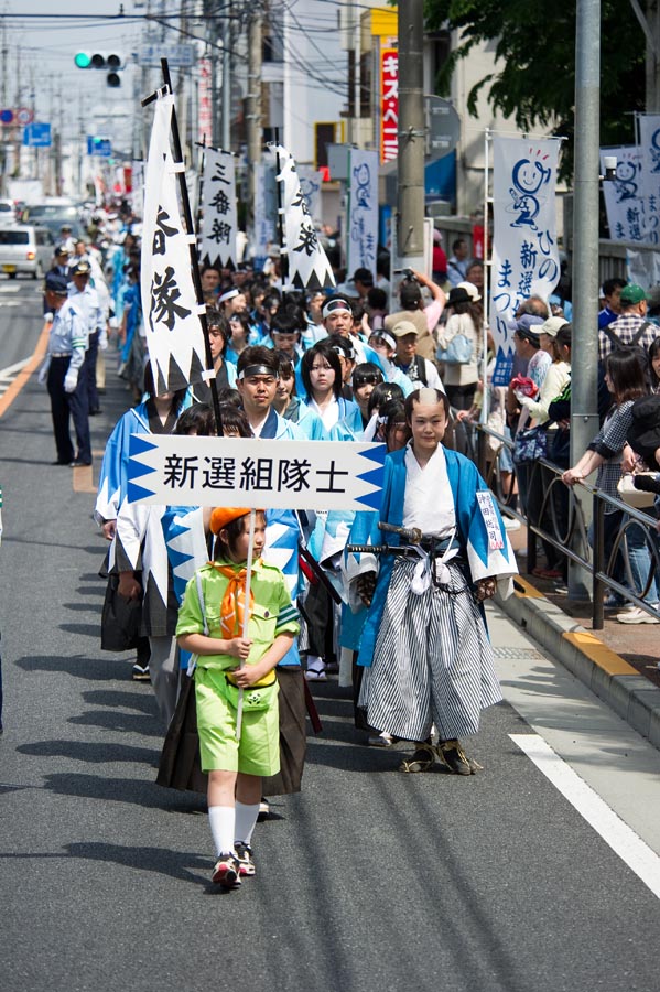 第15回ひの新選組まつり「歴装」での参加募集開始について