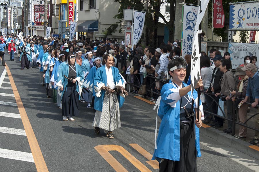 みなさんにありがとう、第15回ひの新選組まつり