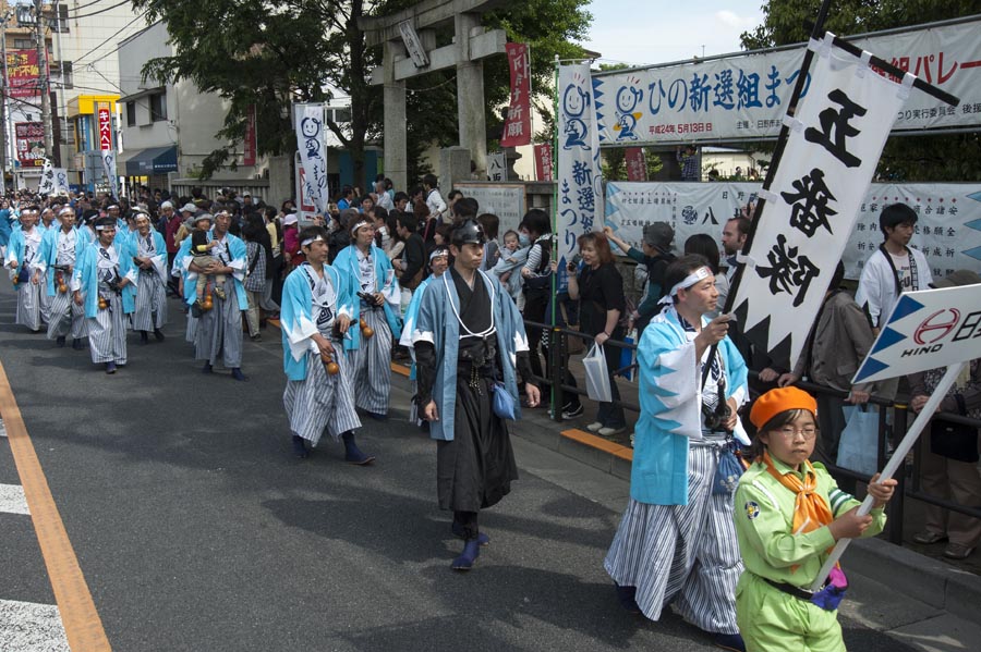 みなさんにありがとう、第15回ひの新選組まつり