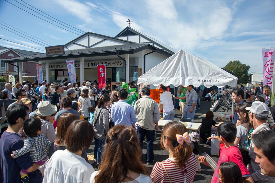 七ツ塚ファーマーズセンター開館