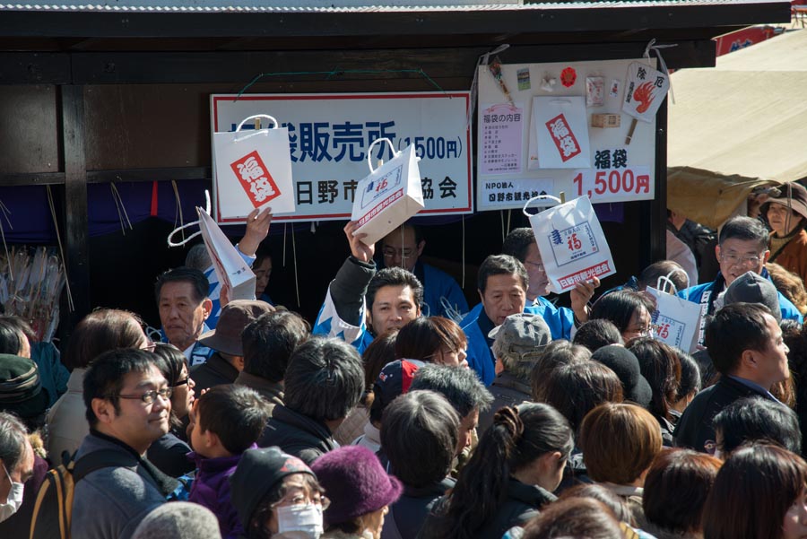 豆まき、晴天、日曜日