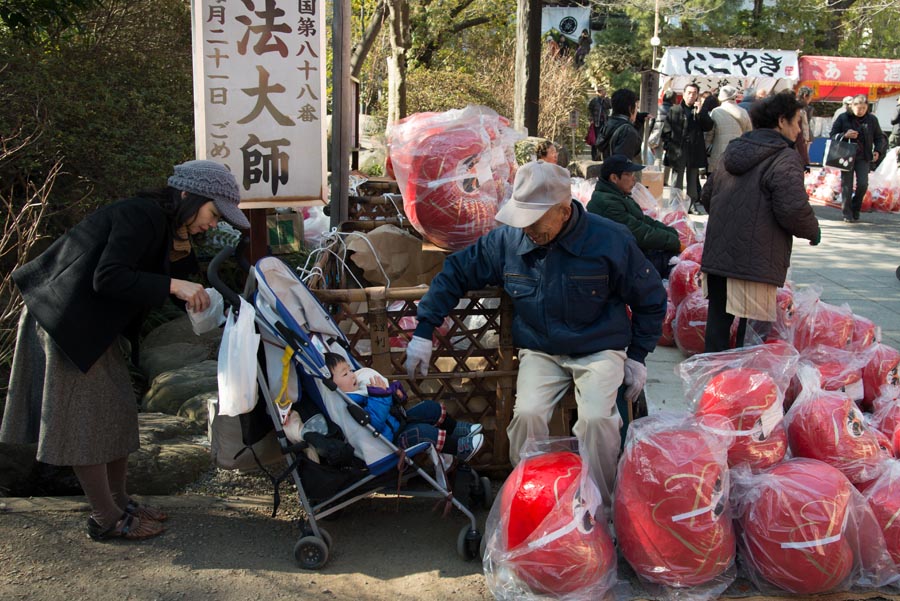 豆まき、晴天、日曜日