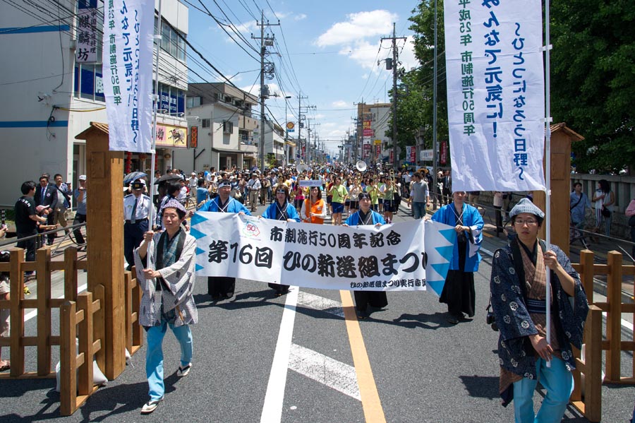 苦節三年、晴れ晴れパレード、新選組が帰ってきた